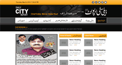 Desktop Screenshot of dailycityreport.com
